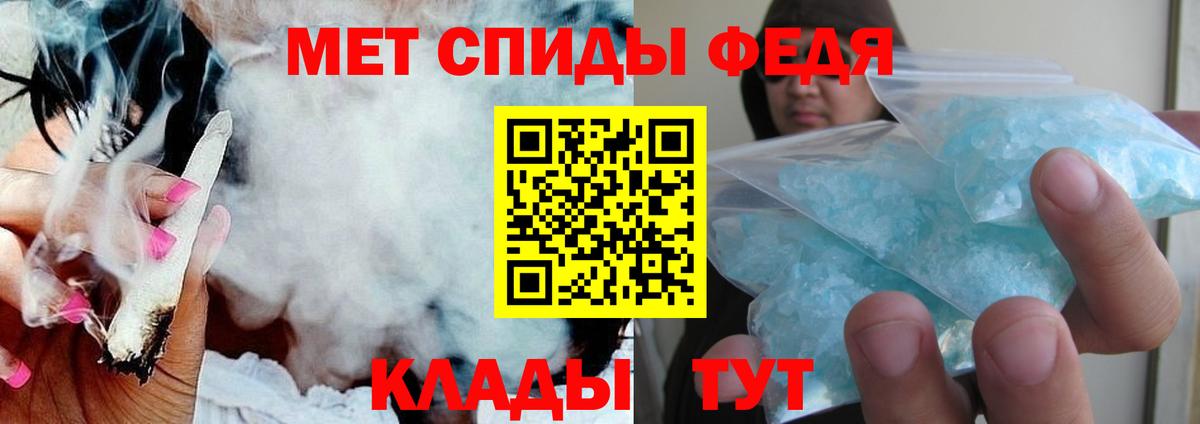 АМФ  Вход с VPN  Кулебаки  Амфетамин Розовый 