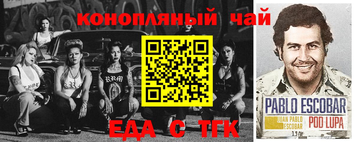 Canna-Cookies марихуана Кулебаки