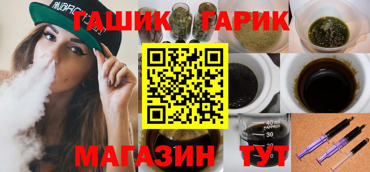 Гашиш хэш  Вход с VPN  Кулебаки  ГАШИШ гарик 