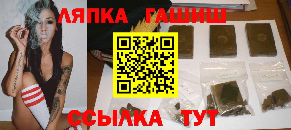 Гашиш гашик Кулебаки