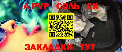 а пвп мука Тулун