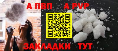 а пвп мука Тулун