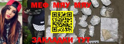 МДМА Туймазы