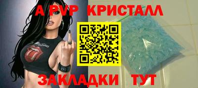 а пвп мука Тулун
