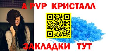 а пвп мука Тулун