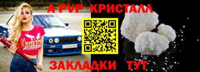 а пвп мука Тулун
