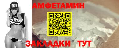 а пвп мука Тулун