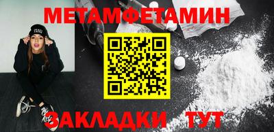 МДМА Туймазы