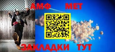 а пвп мука Тулун