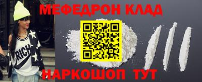 МДМА Туймазы
