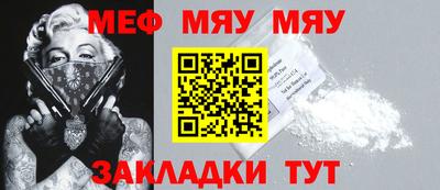 МДМА Туймазы