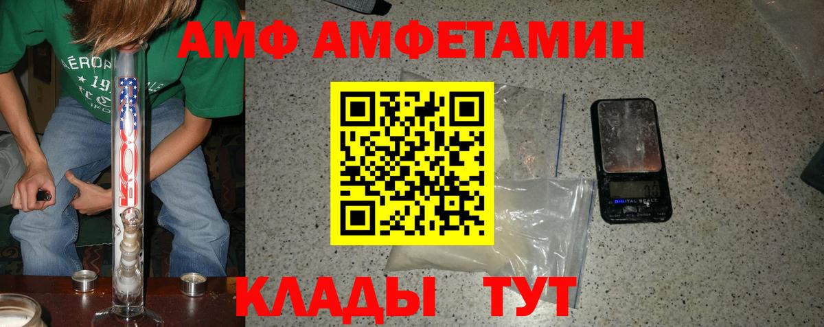 Метамфетамин  МЕТАМФЕТАМИН пудра  Вход с VPN  МЕТАМФЕТАМИН пудра  Кулебаки 