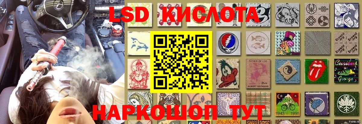 Марки 25I-NBOMe 1,5мг  Марки N-bome  Марки 25I-NBOMe 1,5мг  Кулебаки  Вход с VPN 