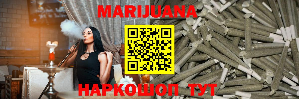 Кулебаки  Канабис LSD WEED  Вход с VPN  Бошки марихуана тримм  Шишки марихуана индика 